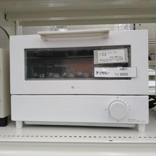NITORI オーブントースター 23年製 TJ8892