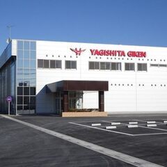 〈柳下技研株式会社 川島工場〉【製造職（溶接工）/経験者歓迎】昇...