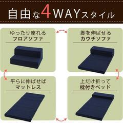 ソファベッド 折りたたみ ソファ コンパクト シングル マットレス の画像