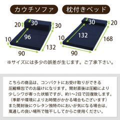 ソファベッド 折りたたみ ソファ コンパクト シングル マットレス の画像