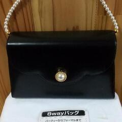 8way バッグ   冠婚葬祭に便利