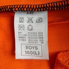 NIKEナイキ 160 ジャージ上着 紺色の画像