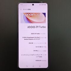 【完売】正常動作確認品　Vivo IQOO Z9 Turbo ス...