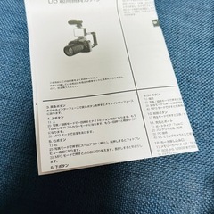 WiFi  カメラの画像