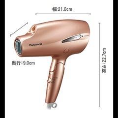 【パナソニック ヘアドライヤー ナノケア ピンクゴールド EH-...