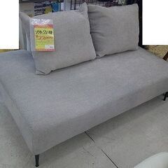 ID:60382978　ソファー2人掛け　※クッション　シミ有り
