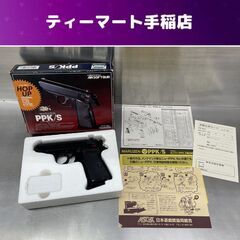 MARUZEN ワルサー PPK/S ガスガン ブラックモデル ...