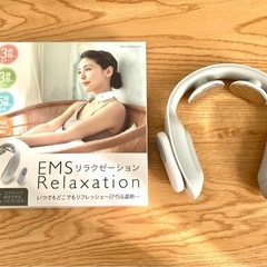 【受け渡し完了】EMSマッサージ