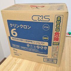 殺菌料 クリンクロン6 次亜塩素酸ナトリウム（6%） 20kg
