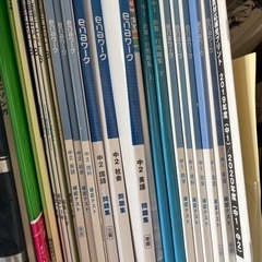 問題集　エナ　高校受験　定期テスト　中1 中2