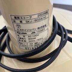 あったかい電気ストーブの画像