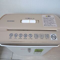 【本日限定】訳ありアイリス大山シュレッダ2022年度製品の画像