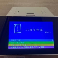 【受け渡し者決まりました】年賀状　プリンター　宛名書き　エプソン...