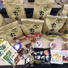 【12月27日(金)食品無料配布会申込みのご案内】 