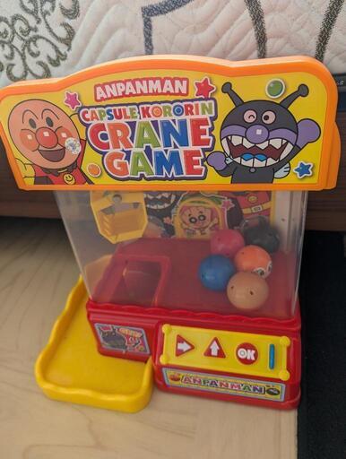 アンパンマン　UFOキャッチャー