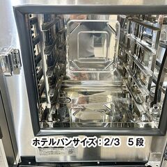 ホシザキ　スチームコンベクションオーブン　軟水器付き　MIC-5TB3　2017年製　中古　厨房機器　スチコン　オーブン　R5-0273の画像