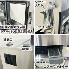 ホシザキ　スチームコンベクションオーブン　軟水器付き　MIC-5TB3　2017年製　中古　厨房機器　スチコン　オーブン　R5-0273の画像