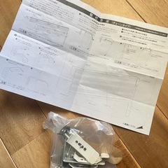 イルシオ 遮光 ロールカーテン 汚れ破れ あり 現状お渡し  　の画像