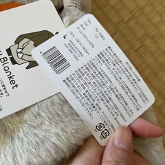 ブランケット　毛布　ぽか活　新品未使用の画像