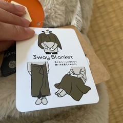 ブランケット　毛布　ぽか活　新品未使用の画像