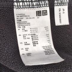 UNIQLOジャージジャンパーの画像