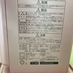 【リサイクルショップ　ピカソ　小松原】2021年製 ダイニチ Dainichi 石油ファンヒーター 和7畳/洋9畳 Sタイプ FW-25S2★5266★の画像