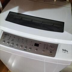 洗濯機9kg  2020年製
