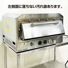 ネクスト　小型石窯ナポリピザオーブン　PZT-500　三相200V　2018年製　上下ヒーター　石床　中古　厨房機器　R5-0280の画像