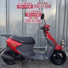 8045 スズキ レッツ4 実働 良好 整備済み 原付 バイク売...