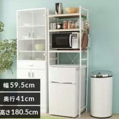 冷蔵庫ラック　アイリスプラザ　ホワイト
