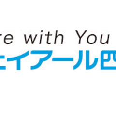 【ジェイアール四国バス株式会社（徳島支店）】普通免許で応募可能！...