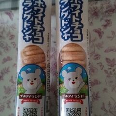 ホワイトチョコラングドシャ2個
