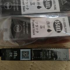 12/6まで　新品キャノン用インクカートリッジの画像