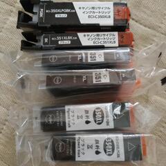 12/6まで　新品キャノン用インクカートリッジの画像