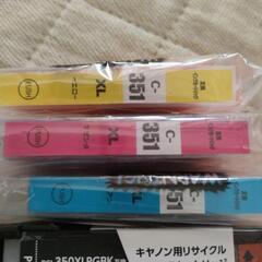 12/6まで　新品キャノン用インクカートリッジの画像