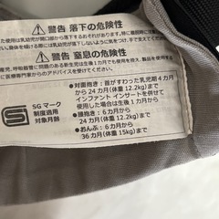 エルゴ抱っこ紐の画像