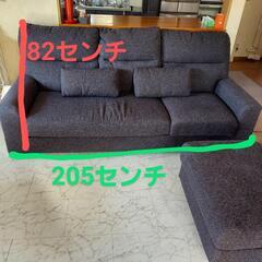 リビングダイニングソファーの画像