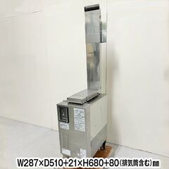ホシザキ　食器洗浄機用ガスブースター　ヒートパイプ専用　WB-25H-HP2　都市ガス専用　単相100V　2020年製　中古　厨房機器　R6-0017の画像
