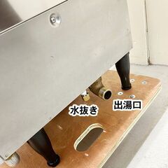 ホシザキ　食器洗浄機用ガスブースター　ヒートパイプ専用　WB-25H-HP2　都市ガス専用　単相100V　2020年製　中古　厨房機器　R6-0017の画像