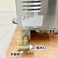 ホシザキ　食器洗浄機用ガスブースター　ヒートパイプ専用　WB-25H-HP2　都市ガス専用　単相100V　2020年製　中古　厨房機器　R6-0017の画像