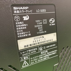 決まり★動作OK SHARP AQUOS 液晶テレビ 32型　の画像