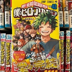 ヒロアカ　全巻セット裁断済みの画像