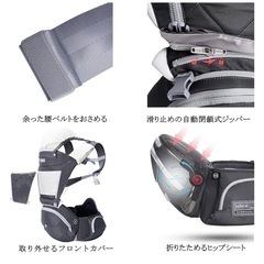 【美品】【ベビーアムール】 6way 抱っこ紐　ヒップシートの画像