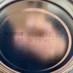 （取引決定）E赤ちゃん　ほほえみ　粉ミルク　液体ミルクの画像