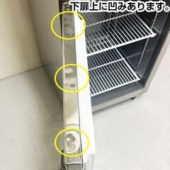 フクシマガリレイ　タテ型冷凍庫　URN-062FM6　左開きドア　2015年製　中古　厨房機器　冷凍庫　R6-0026の画像