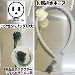 フクシマガリレイ　タテ型冷凍庫　URN-062FM6　左開きドア　2015年製　中古　厨房機器　冷凍庫　R6-0026の画像