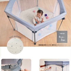 【新品】ベビーサークル