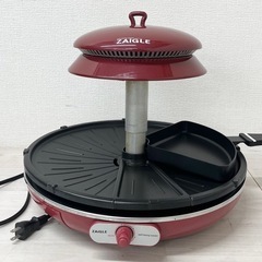 【中古品】ZAIGLE ザイグル ホットプレート 赤外線サークルロースター ザイグルグリル 卓上 レッド キッチン家電 おうち焼肉 BBQ 調理機器の画像