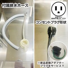 フクシマガリレイ　タテ型冷凍庫　URN-062FM6　右開きドア　2015年製　中古　厨房機器　冷凍庫　R6-0027の画像