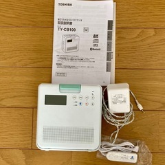 【ジャンク品】東芝防水型SD/CDラジオ